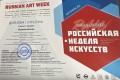 Серия Начало : ЙОНИ - Аукцион на BeMyPaint