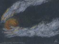 Горячие руки неба Алексей Макаревич - Художники