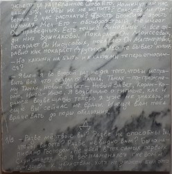 7 плитка Владимир - Художники