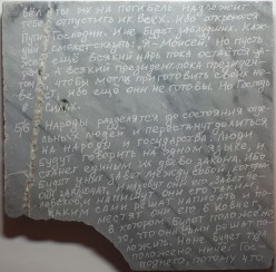 10 плитка Владимир - Художники