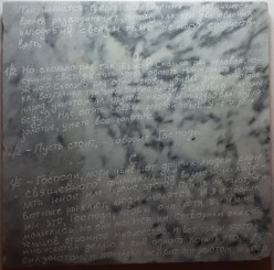 3 плитка Владимир - Художники