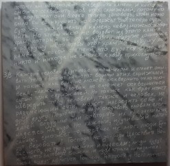 2 плитка Владимир - Художники