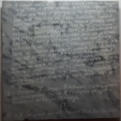 5 плитка Владимир - Художники