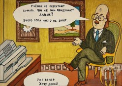 Страница 48 Андрей - Художники